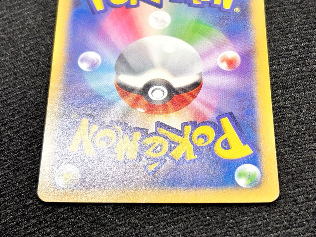 ①カイリューEX SR XY3 1ED 100/096 ライジングフィスト