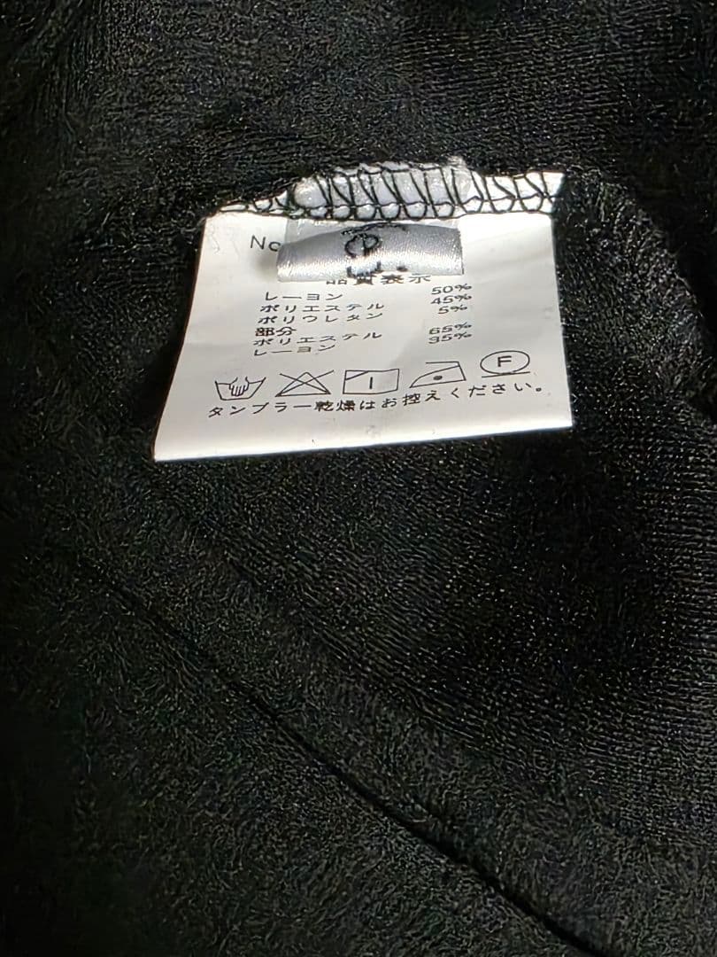 新品タグ付き Neige リボン付き バックリボンワンピース 黒・グレー