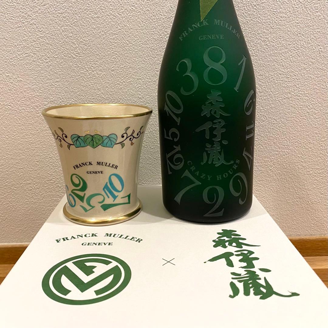 森伊蔵 FRANCK MULLER フランクミュラー 陶器グラスセット