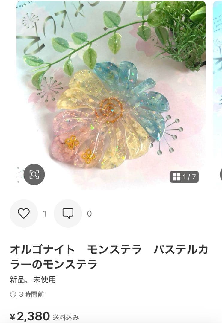 金隠師　オルゴナイト　3点