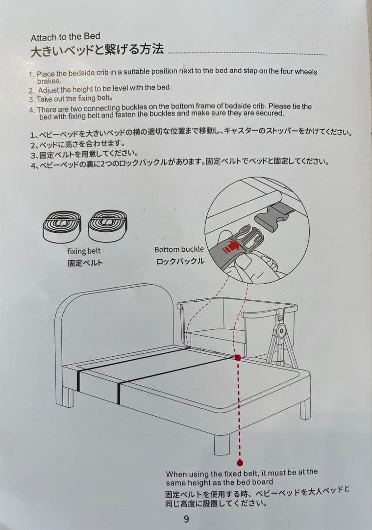 HZDMJ ベビーベッド 2024年モデル　グレー