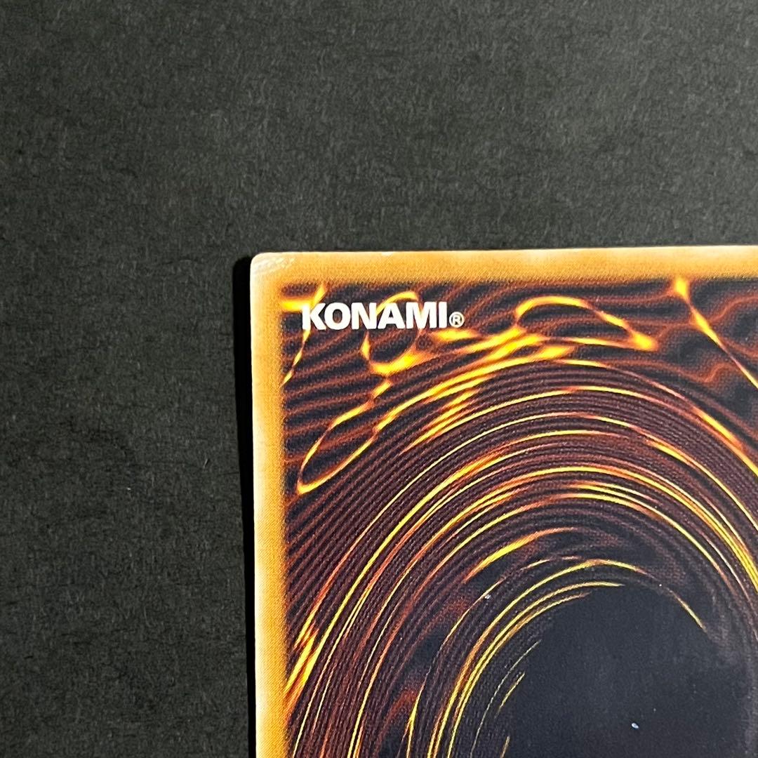 【良品-美品】遊戯王カード 青眼の白龍 レリーフ ②