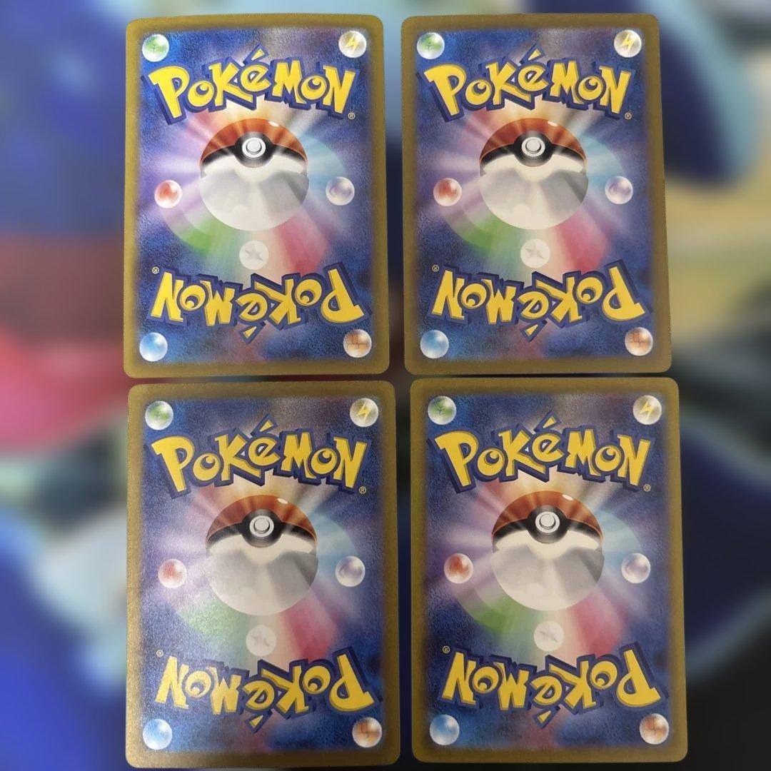 ミュウex UR 4枚セット