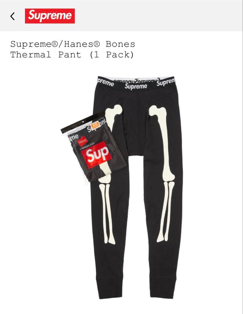 ユ*ー様 24FW Supreme Hanes Bones Thermal Pa