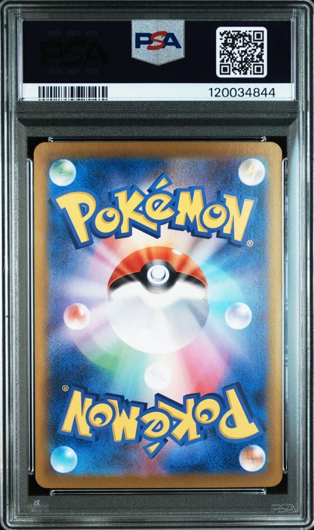 【PSA鑑定品】ピカチュウex SR UR PSA10　【3連番】