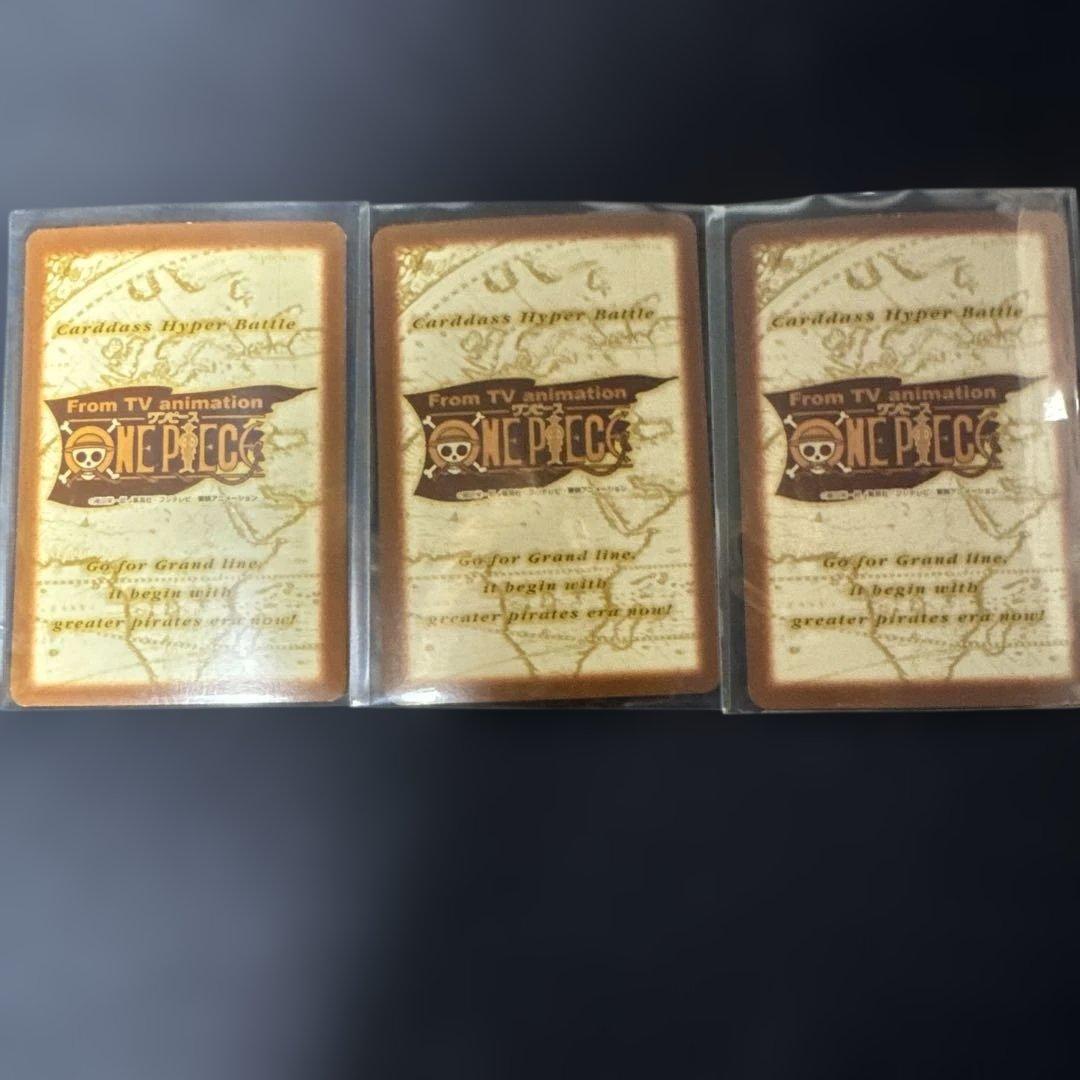 ワンピースカード　ハイパーバトルカードダス1999年絶版初期キラレアのみ20枚