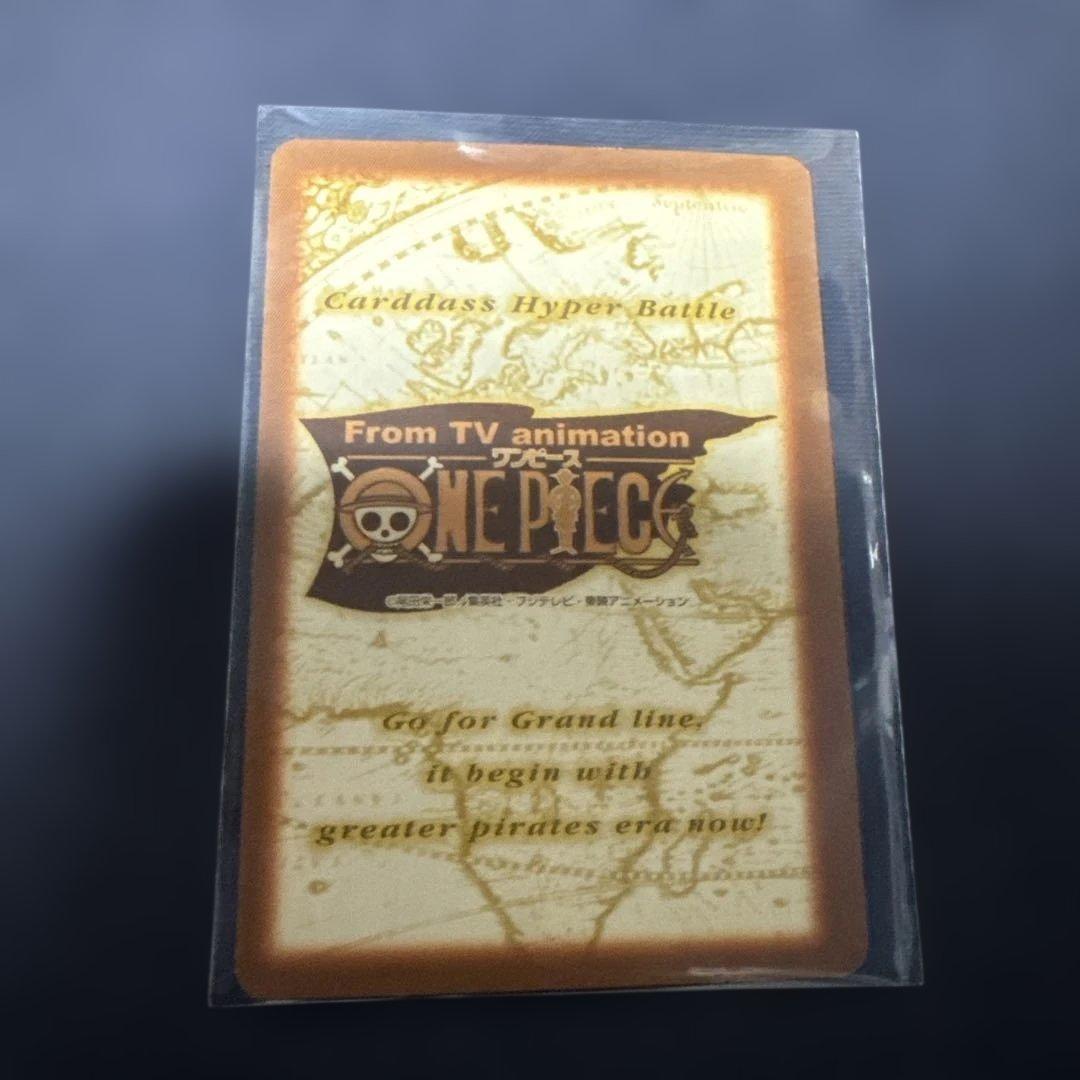 ワンピースカード　ハイパーバトルカードダス1999年絶版初期キラレアのみ20枚