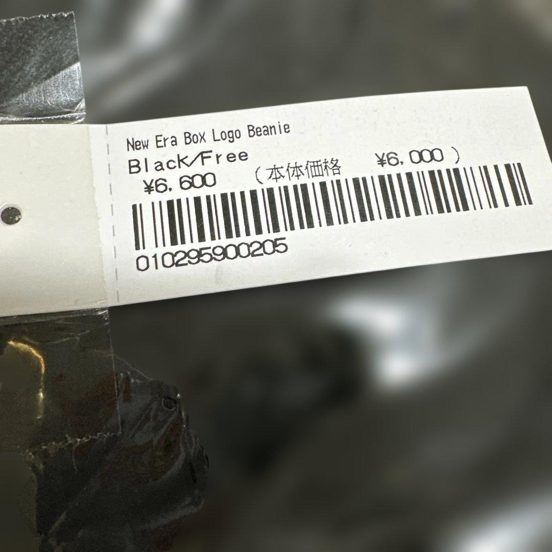 Supreme New Era Box Logo Beanie 黒