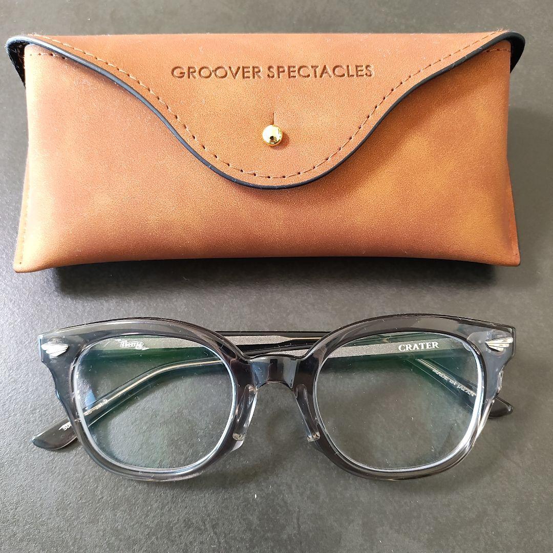 【ほぼ新品】groover crater 　スモーク
