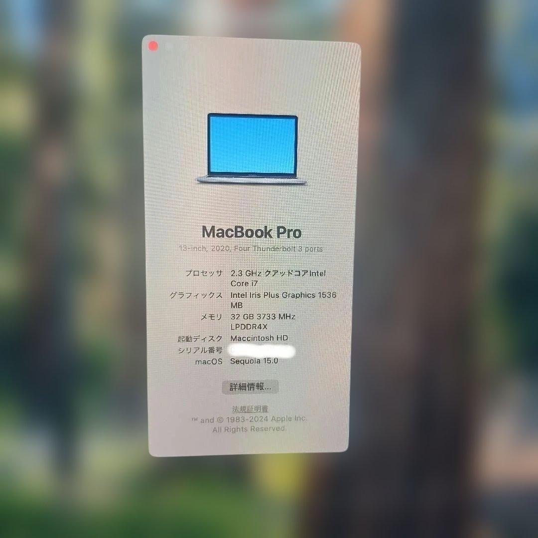 MacBook Pro (2020) 13inch　32GB 512GB