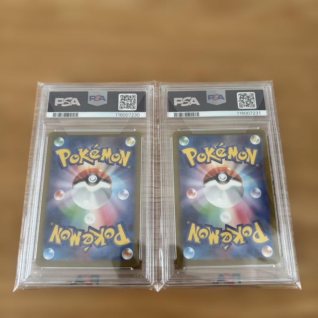 長場雄　イーブイ　ブイズ　psa10 18連番　YU NAGABA