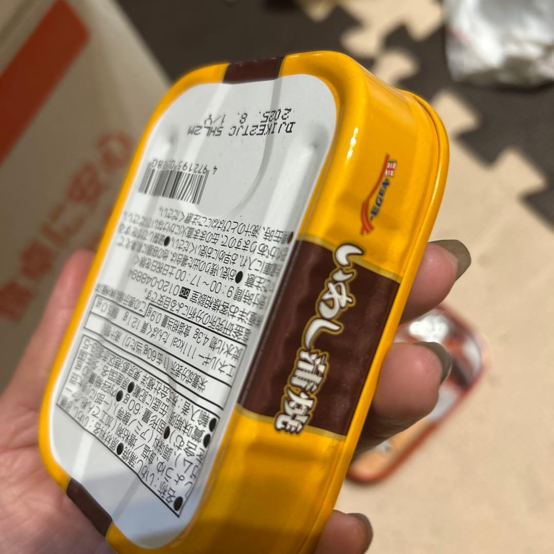 お値引き中。早い物勝ち。鯖、焼き鳥、いわしなど缶詰78缶セット