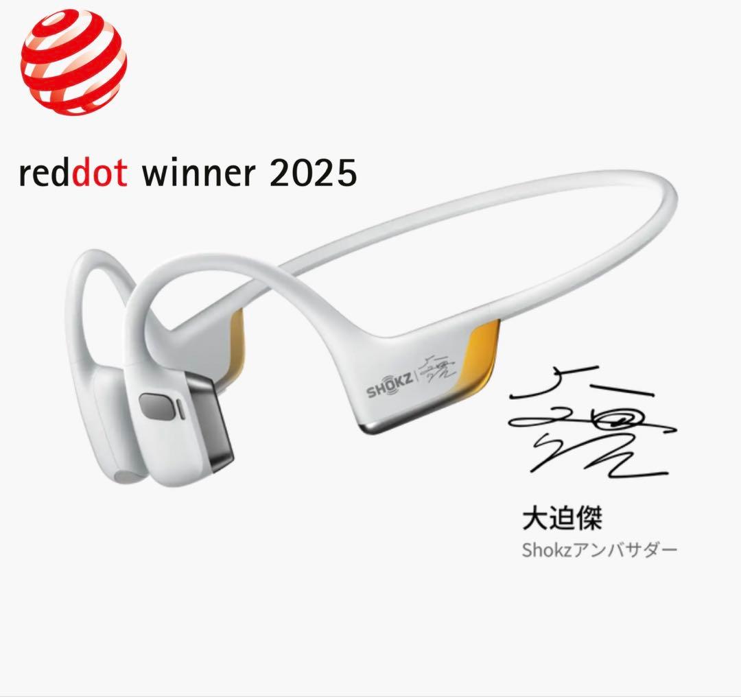 【即日発送】SHOKZ OPENRUN PRO 2 骨伝導イヤホン　大迫傑モデル