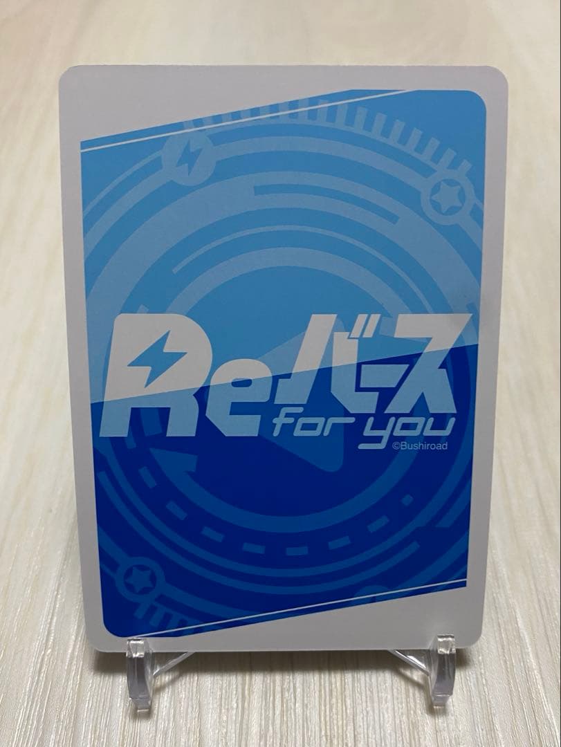 ReバースforYou ブルーアーカイブ カンナ(水着)