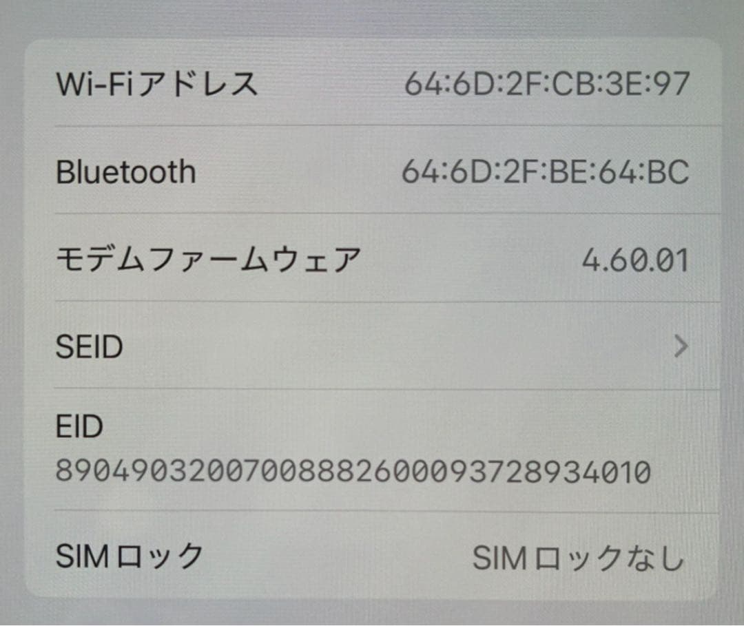 iPhone13 128GB ピンク 本体 SIMフリー