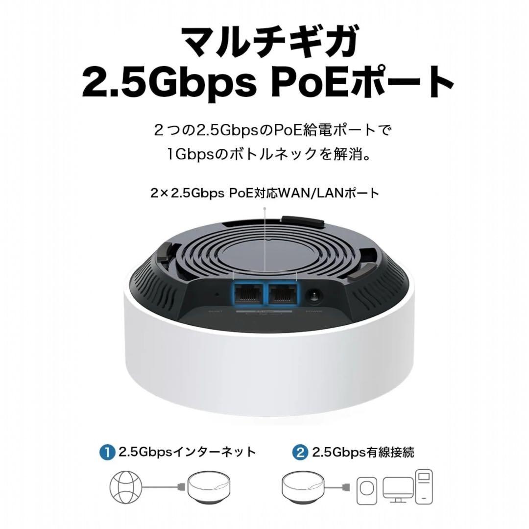TP-Link Deco X50-PoE Wi-Fi6 ルーター 1Pack