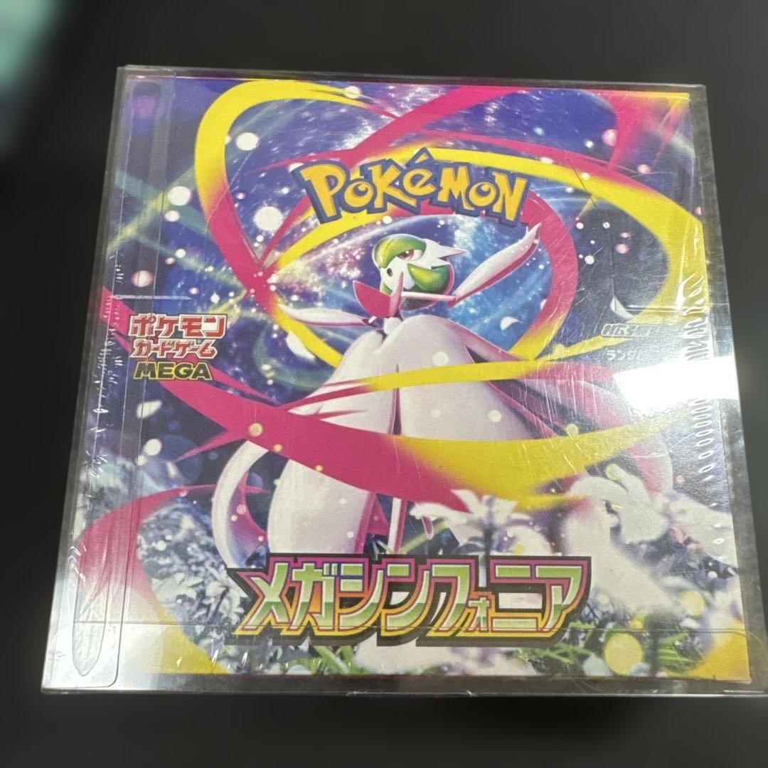 ポケモンカード メガシンフォニア　ステラミラクル　psa10 4枚