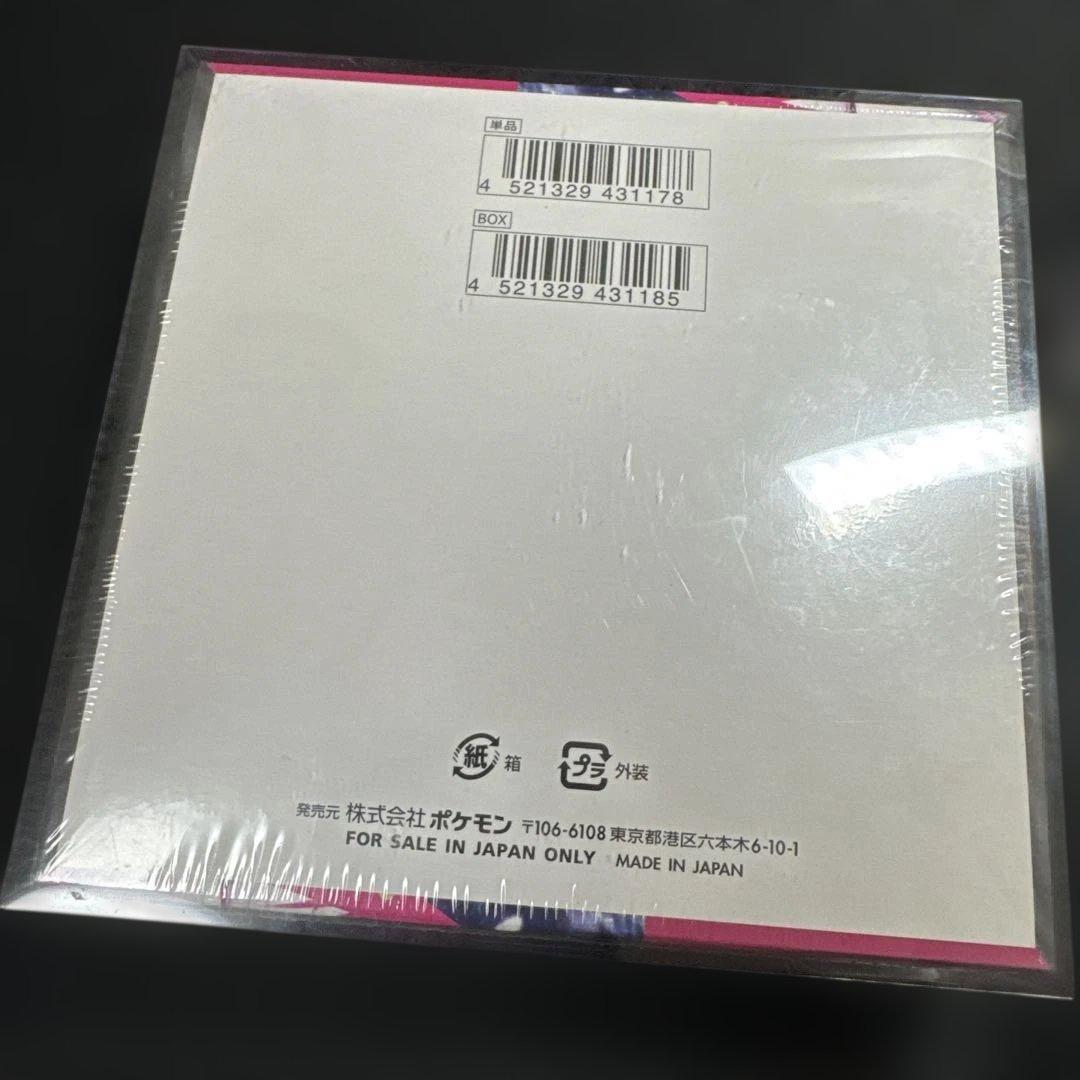 ポケモンカード メガシンフォニア　ステラミラクル　psa10 4枚