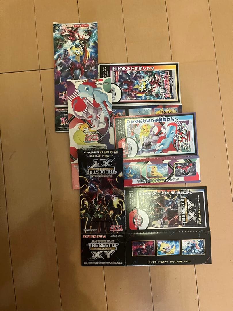 ポケモンカード激レア　空箱