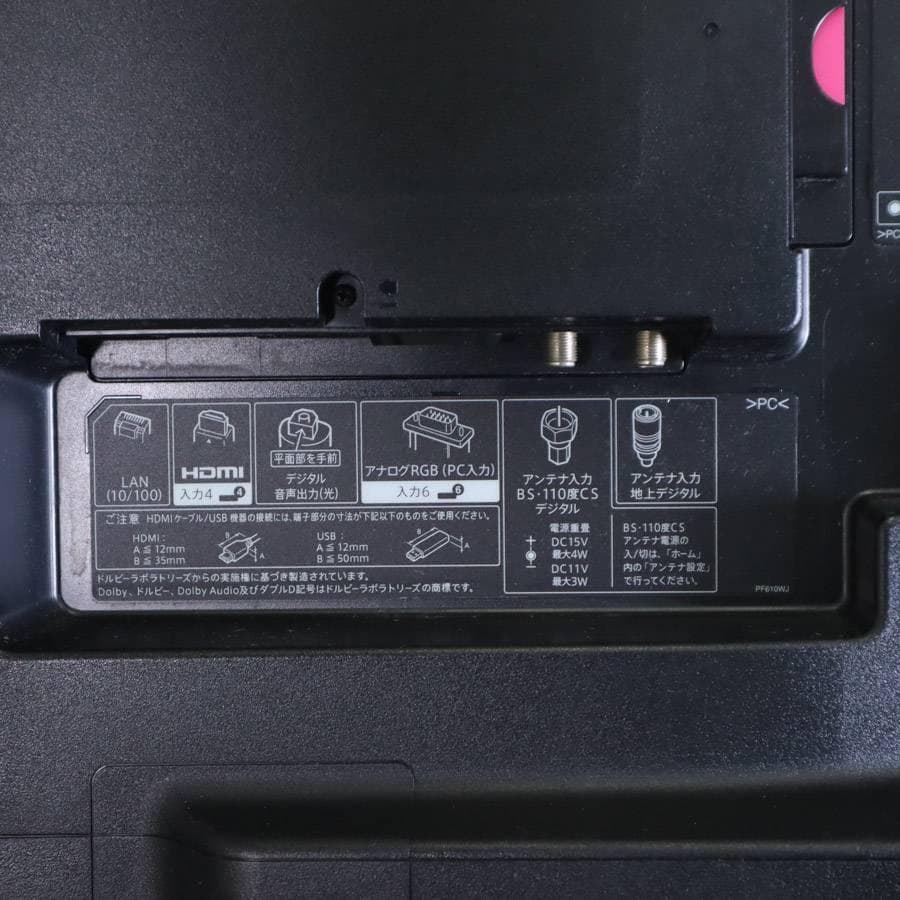 シャープ アクオス 4K対応 50型 液晶テレビ LC-50US40 HDR10