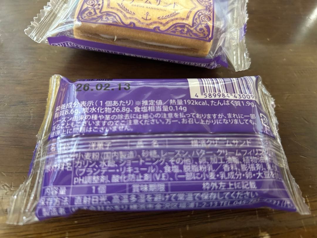 ＊white Gardn＊お菓子の詰め合わせ