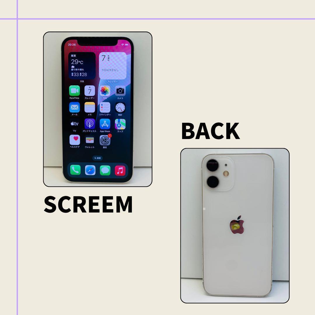 新品バッテリー iPhone 12 mini 64GB ホワイト SIMフリー