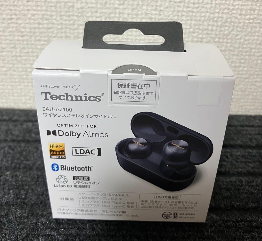 新品未開封　Technics ワイヤレスイヤホン AZ100