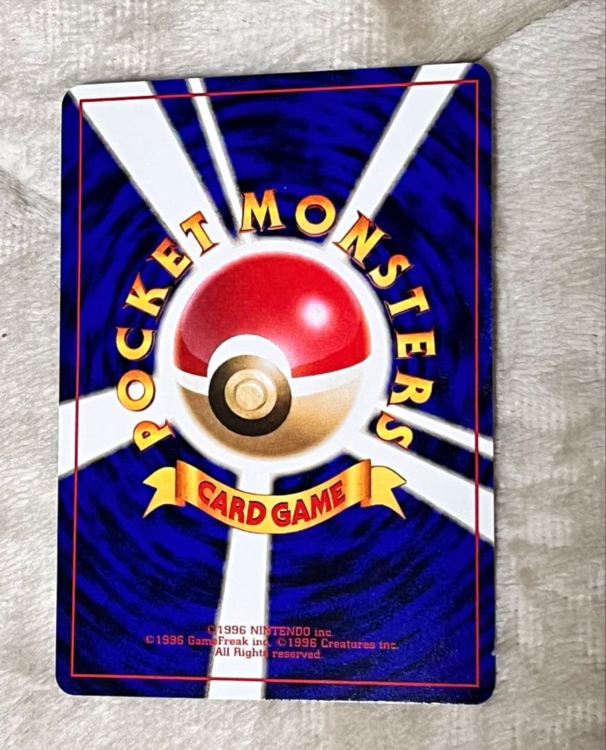 ポケモンカード　ピカチュウ　旧裏　マークあり　⚫︎ ポケカ ポケットモンスター