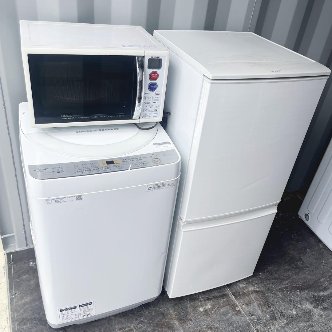 110取付無料！SHARP高性能おしゃれホワイト冷蔵庫洗濯機オーブンレンジ