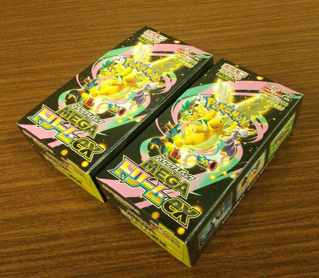 ポケモンカードゲーム MEGAドリームex BOXボックス 2個