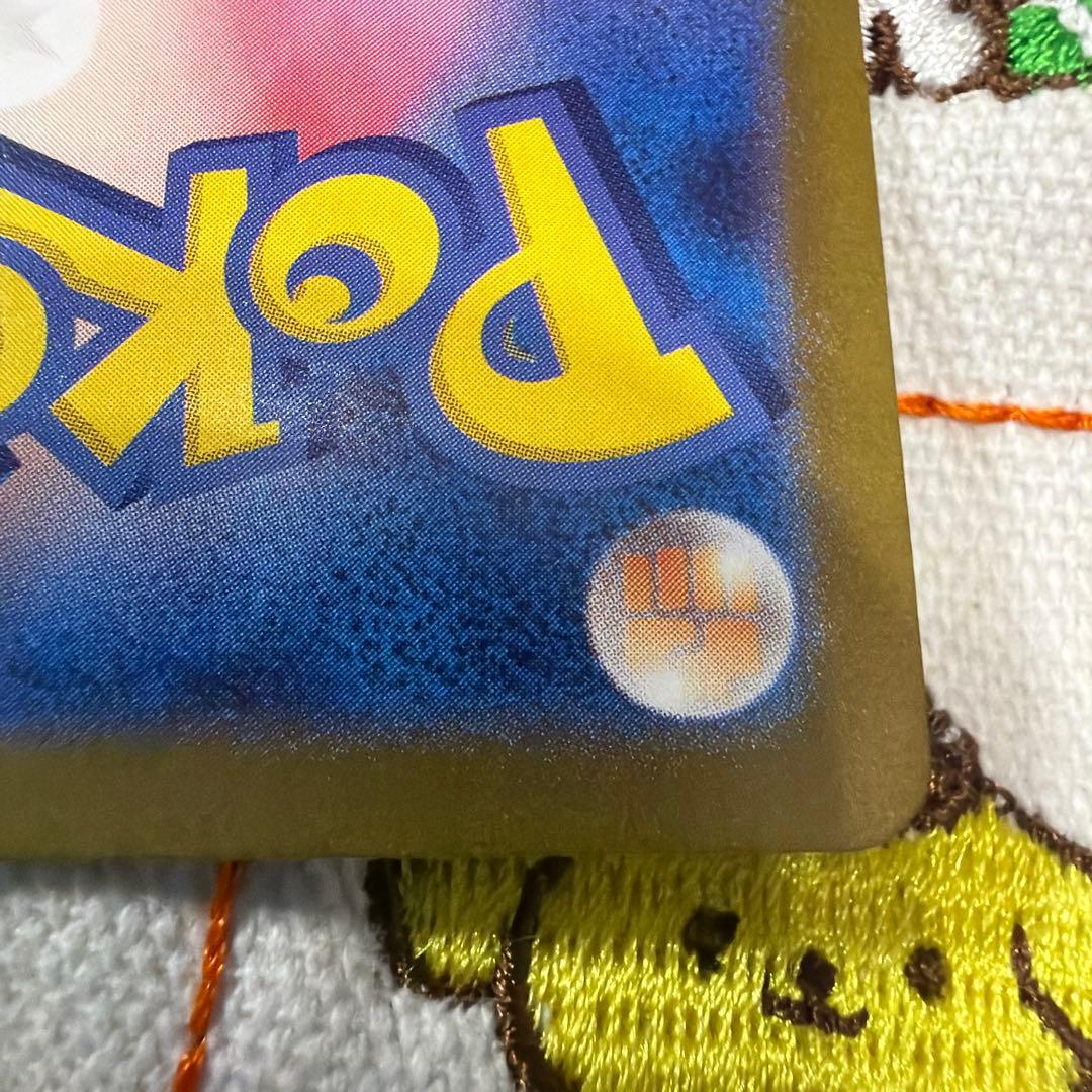 ③ポケモンカード　ミュウex SAR SV2a ポケモンカード151