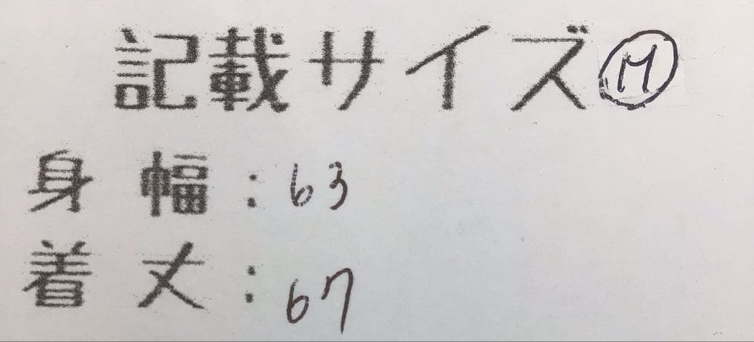 yk7147 値下げ不可♩です❗️❗️❗️