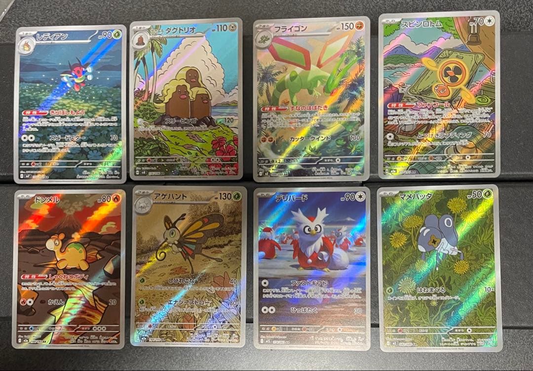 28 ポケモンカード　AR 51枚セット　まとめ売り　説明文必読