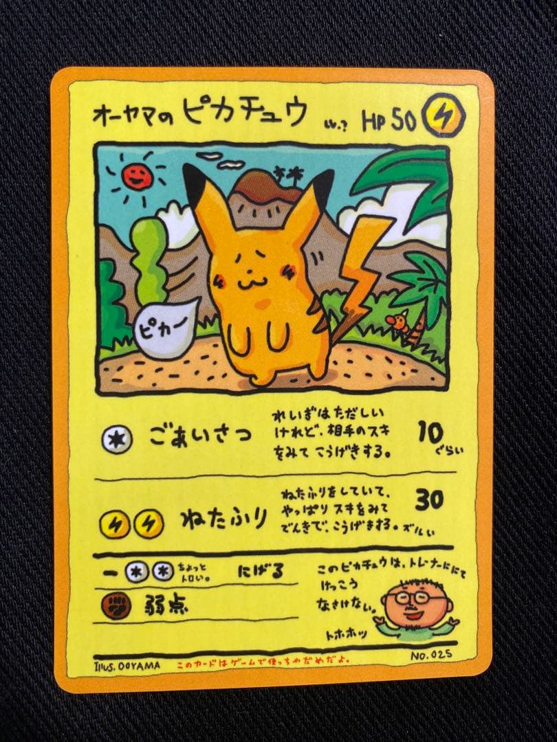 【まとめ売り】ポケモンカード 旧裏・DPt キラ プロモ　豪華セット200枚以上