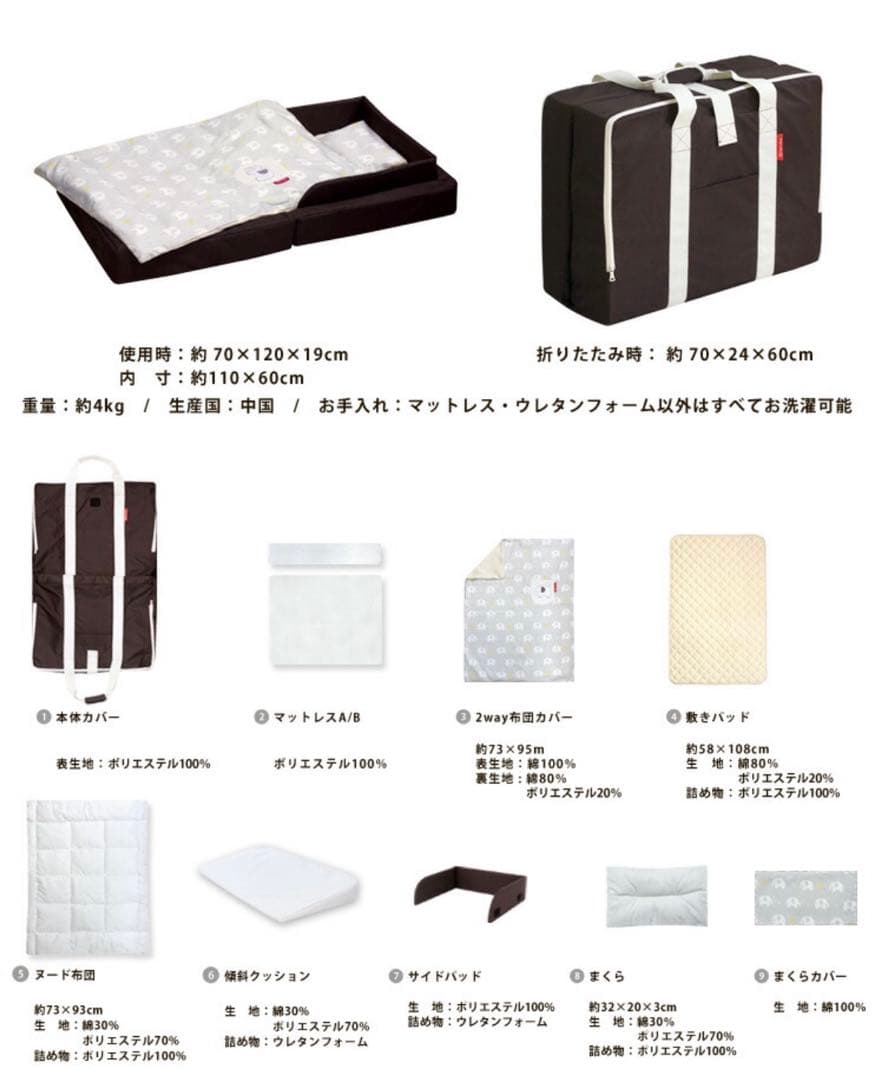 farska ファルスカ コンパクトベッドフィットL