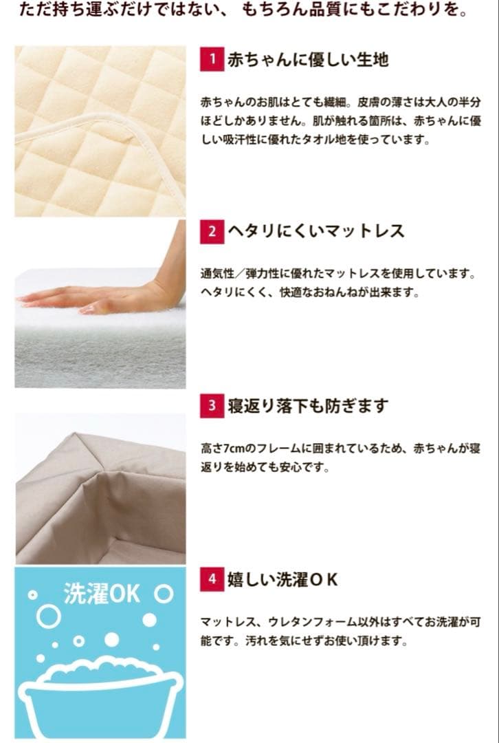 farska ファルスカ コンパクトベッドフィットL