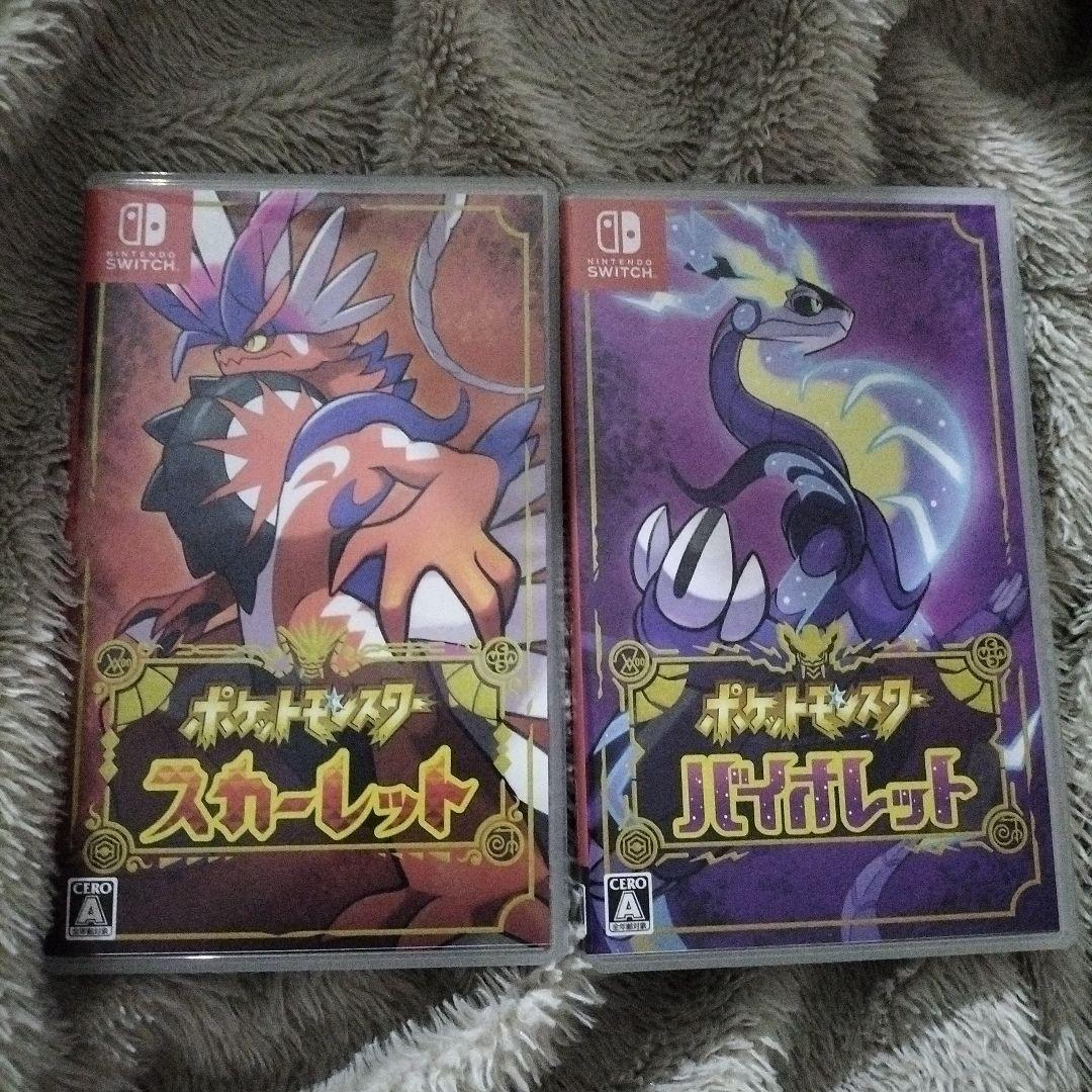 ポケットモンスター スカーレット・バイオレット