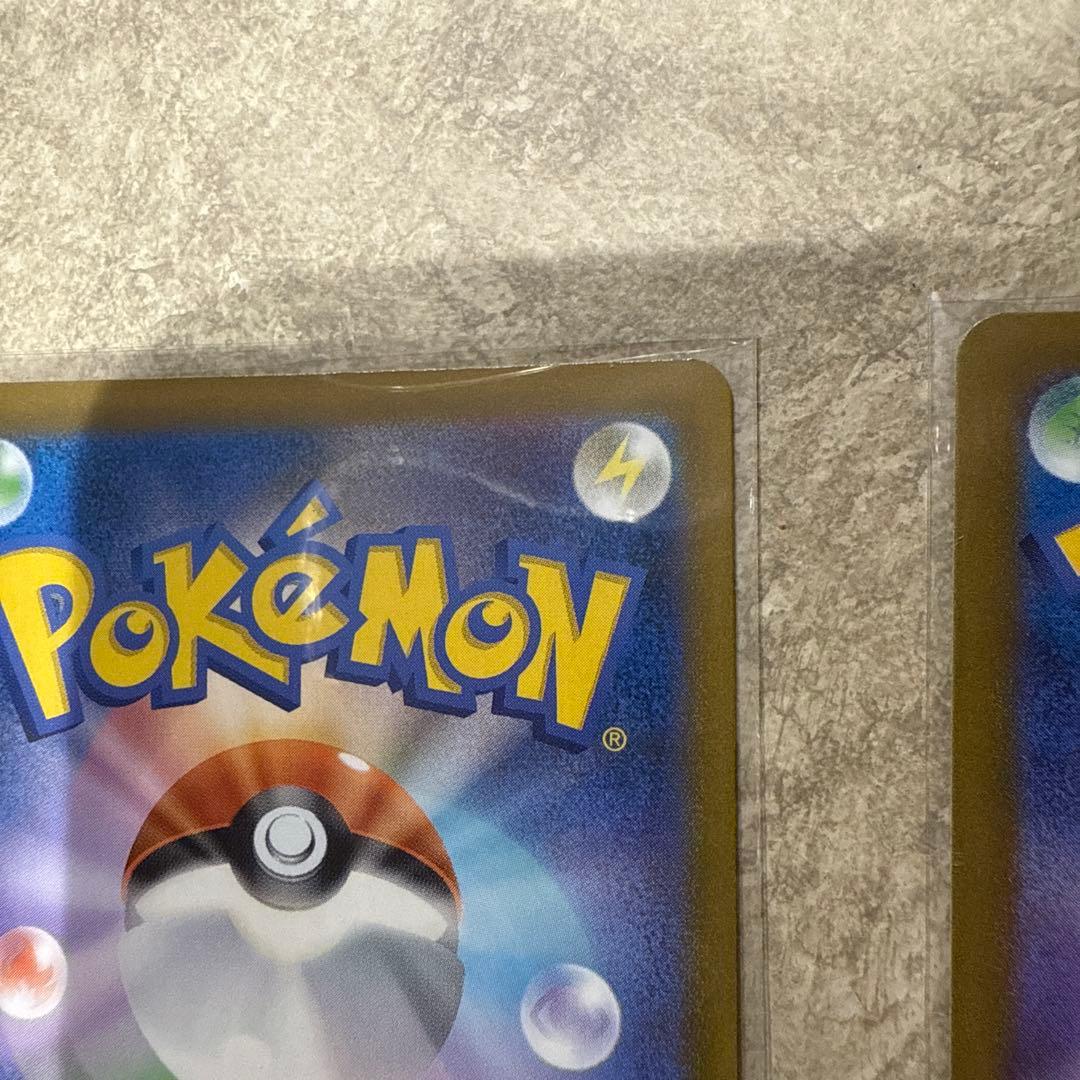 メガカイリュー　SAR