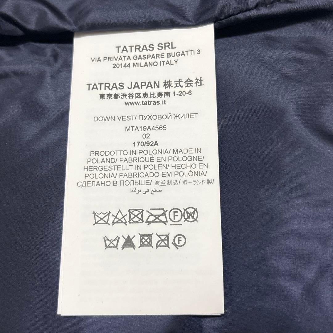 TATRAS クローネ ダウンベスト 2WAY 19AW 02 ネイビー系