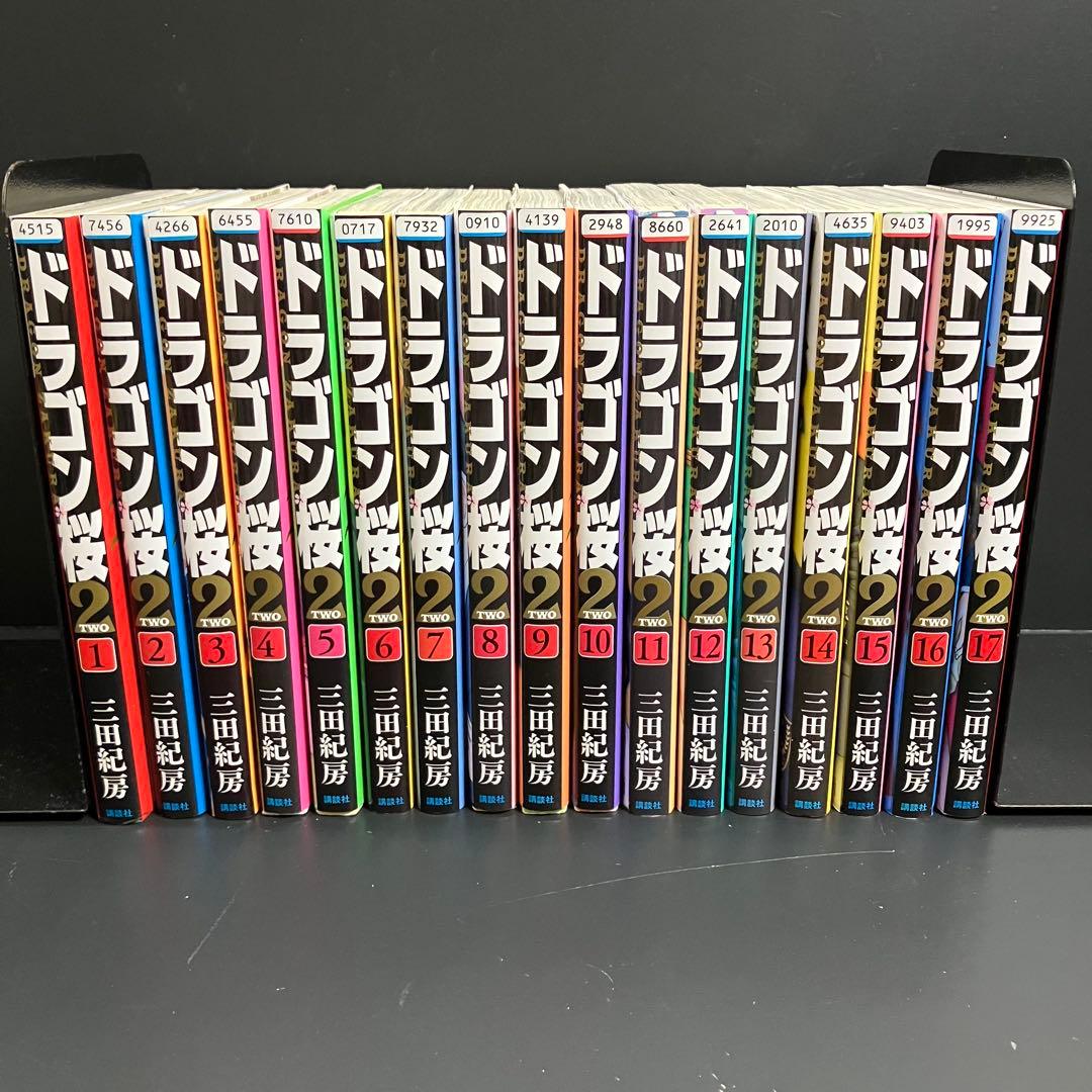 ドラゴン桜2 漫画 コミック 全巻完結セット