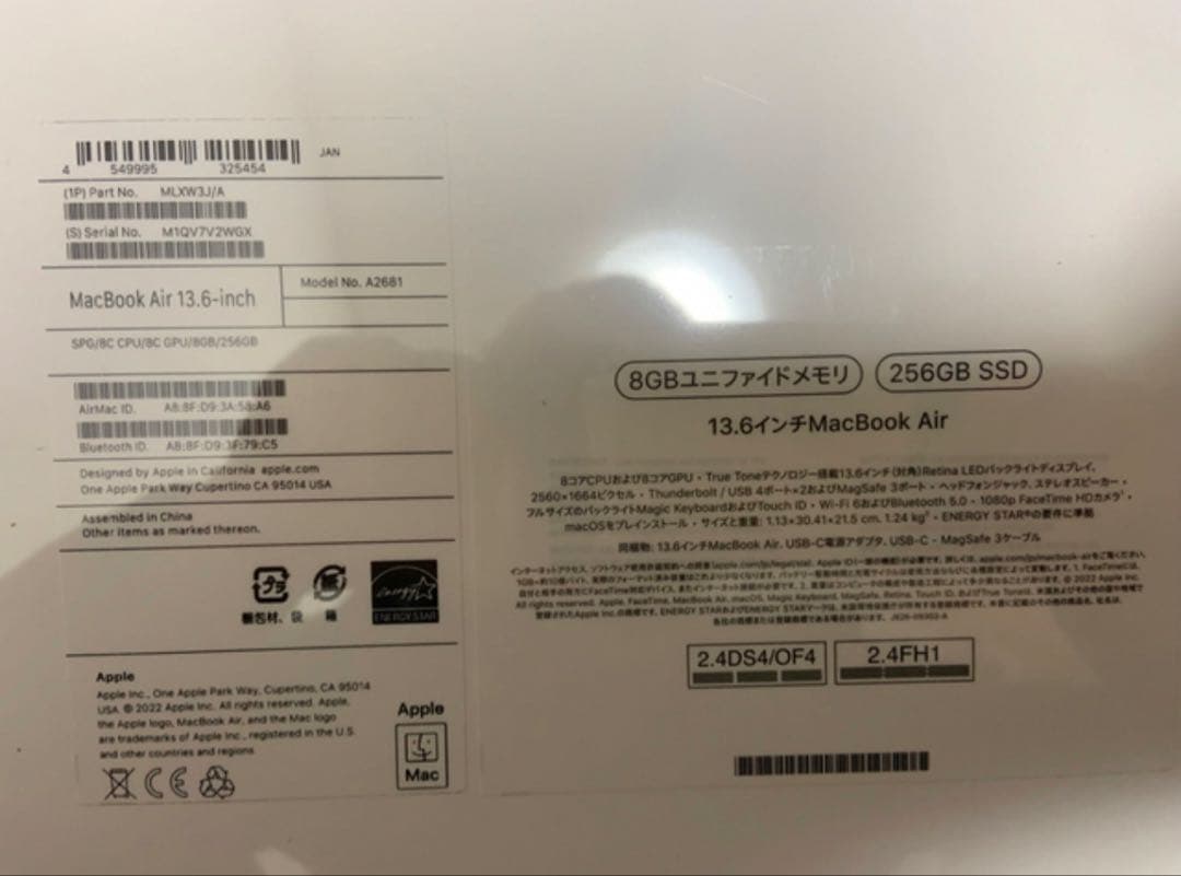 Apple MacBook Air 13.6インチ スペースグレー