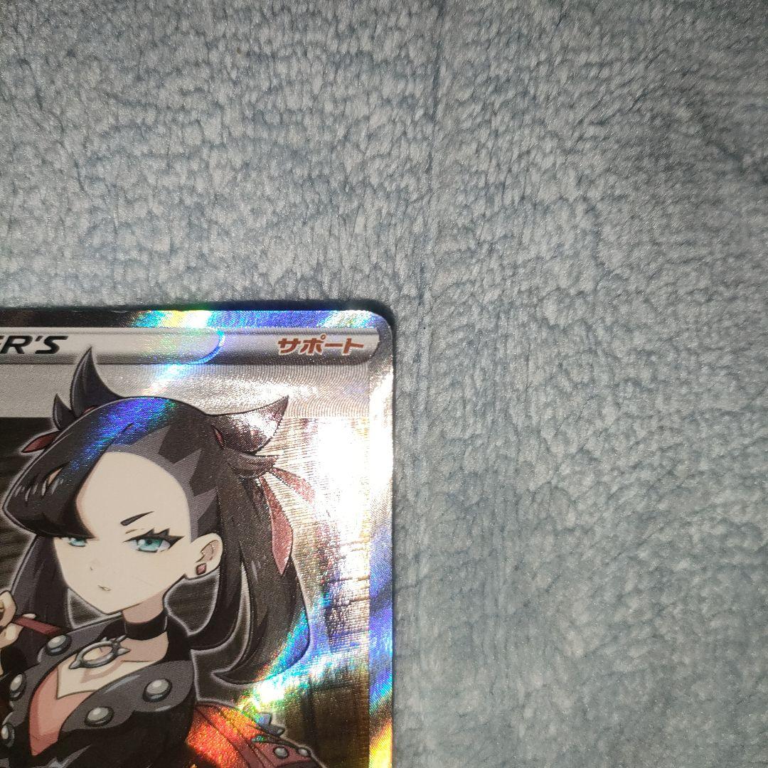 ポケモンカード　マリィ sr