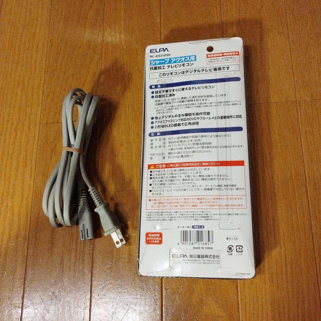 SHARP 32V型 液晶テレビ AQUOS LC-32DH6 ⑤