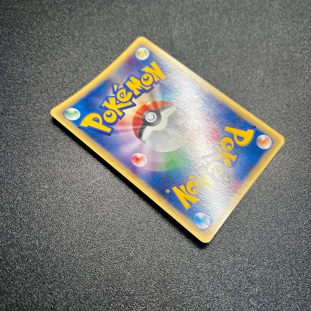 フシギバナ ポケモンカードe ホロ 097/128