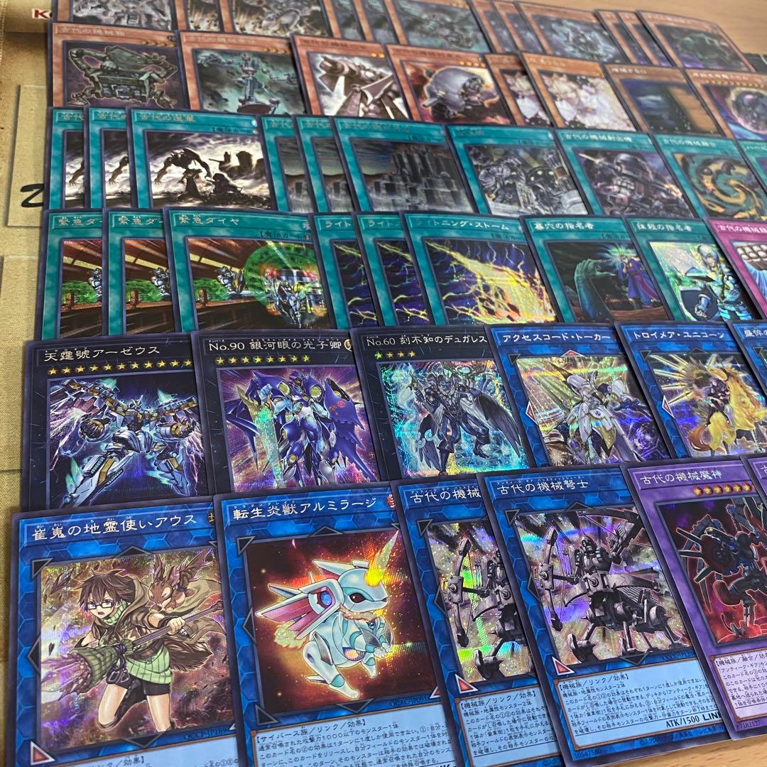 古代の機械 デッキ 高レアリティ 遊戯王 本格構築済みデッキ デッキパーツ