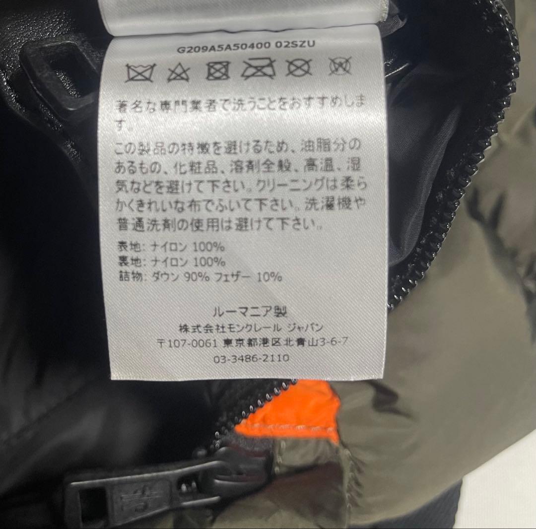 極上★希少♪国内正規モンクレール LEGERE レジェール ダウンリュック