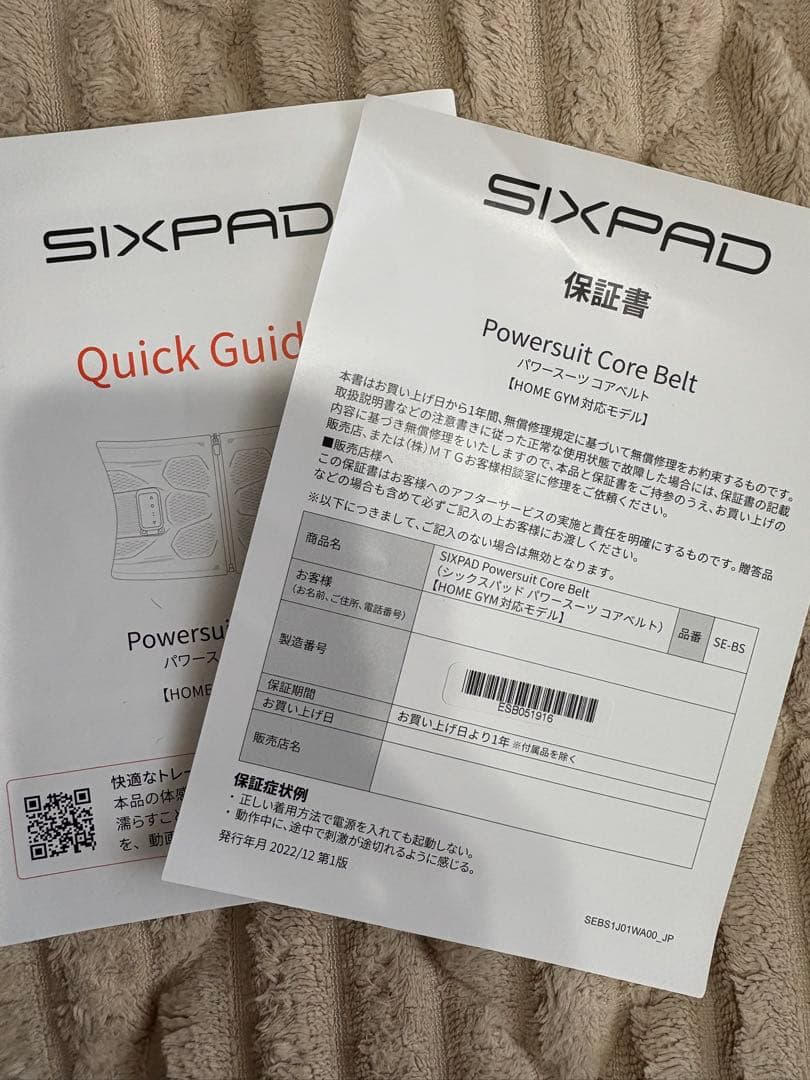 Mサイズ シックスパッド コアベルト SIXPAD 正規品