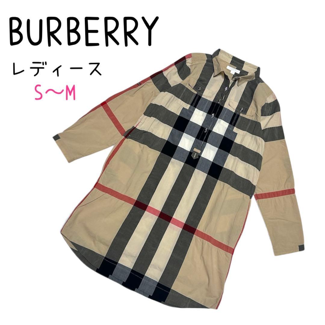 ✨✨ MoMA✨✨BURBERRY チェック柄 長袖ワンピース　S〜M