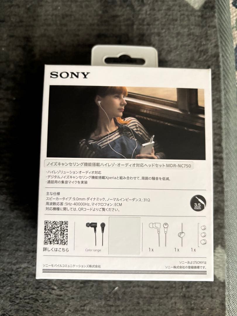 SONY MDR-NC750 ブラック ノイズキャンセリング機能搭載ハイレゾ