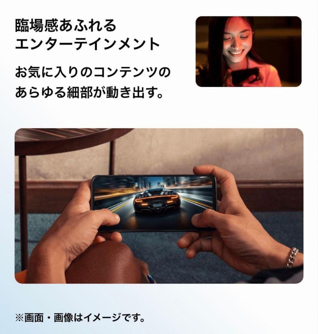 新品未使用moto g66y 5G ブラックオイスター 128GB SIMフリー